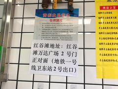 -小竖点徽派卷面皮(洪都店)