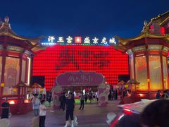 -中街·盛京龙城