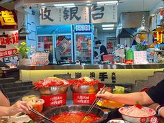 -牛市坎火锅(建设路店)