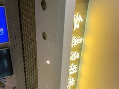 -红鼻子桂林米粉(金唐新光界店)