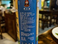 -庭院小酌(瑞莲街店)