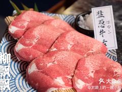 -秋木烤肉·韩国牛肉名家(高新旗舰店)