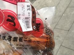 -吴山烤禽 (吴山路店)