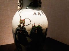 -磁州窑博物馆
