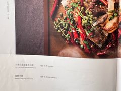 -北京贵宾楼饭店·紫金