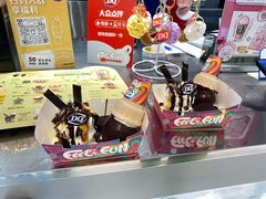 -DQ·蛋糕·冰淇淋(合生汇店)