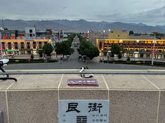 -特克斯八卦城