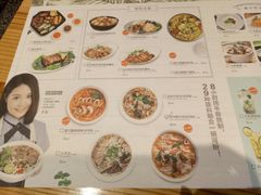 菜单-米纸越南小馆(砂之船店)