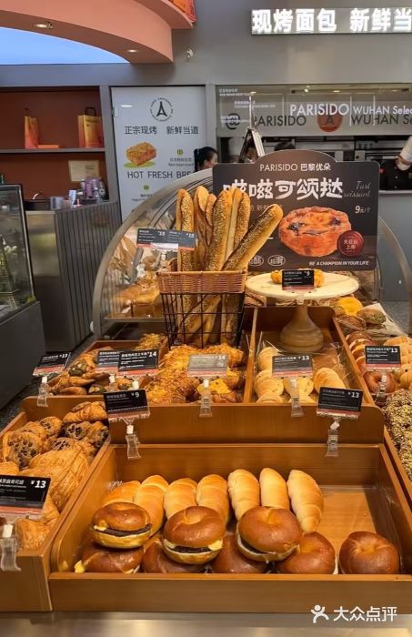 巴黎优朵烘焙馆(菱角湖壹号店)图片