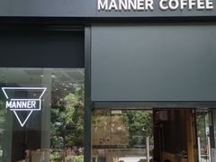 -Manner Coffee(中国凤凰大厦店)