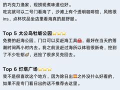 -巧克力渔家.小船海鲜胶东菜(万平口店)