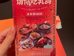 -羽鸽集·乳鸽专门店·地道顺德菜(岭南站店)