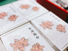 -阮大兴糕团(滨江宝龙店)