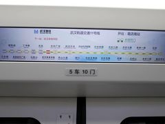 -光谷广场