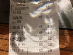 -辣尚瘾·烤鱼·新川菜(交大直营店)