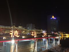 IMG_2831-利顺德大饭店·维多利亚花园(小白楼店)