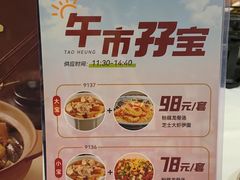 -稻香酒家·34年老字号·港式粤菜(侨光店)