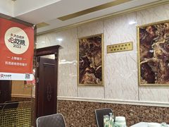 -托克逊老四号餐厅
