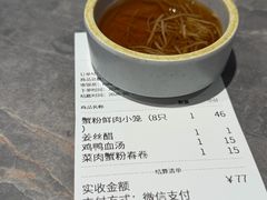 -莱莱小笼·乔艾