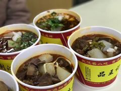 -江三王记牛杂馆(总店)