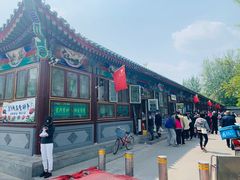 -李小老烧饼(常营民族家园店)