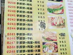 -新时尚·辉记甜品(夏西店)