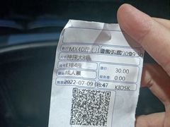 -博纳国际影城IMAX(中央大道店)