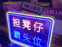 -广州花园酒店荔湾亭·地道点心·粤式饮茶