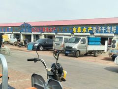 -南戴河海滨市场