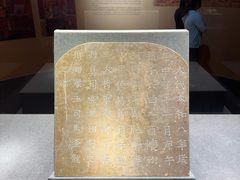 -太原市博物馆