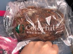 水神-咖乐禧面包公司(瑞景社区店)