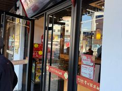 -常鲜德乐购迎桂馒头店(麻巷公寓店)