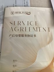 -金月汇月子会所(咸阳世纪大道店)