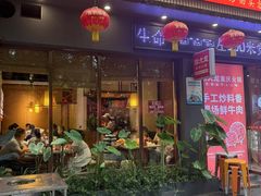 -渝大龙重庆火锅(温泉月亮湾店)