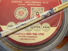-拙大师·龙虾四季排档·夜宵至凌晨4点(九环路店)