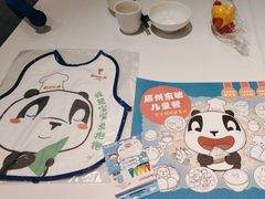 -眉州东坡(鸿坤店)