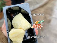 -一德进口食品批发