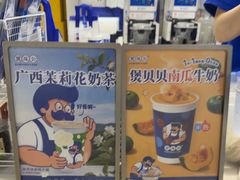 -煲珠公·老红糖珍珠奶茶(长宁龙之梦店)