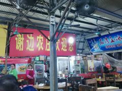 -谢边农庄(海八路店)