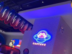 -蛙来哒(京基KKone店)