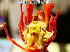 经典靓靓蒸虾-红钳侠小龙虾·烧烤(中赢康康谷店)