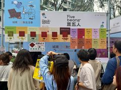 -成都银泰中心in99