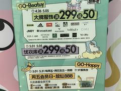 -凯德广场(武胜路店)