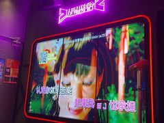 -星聚会KTV X Party(杭州万象城店)