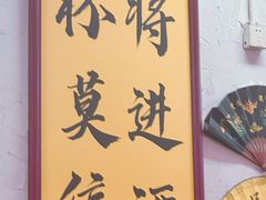 -谢记上海大排档(长寿路店)