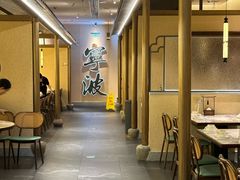 -阿毛饭店(和义路店)