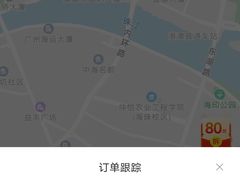 -遇见小面(江湾阳光天地店)