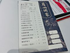 -广州酒家(越华店)