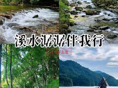 -广州市石门国家森林公园