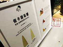 -喜茶(上海兴业太古汇店)